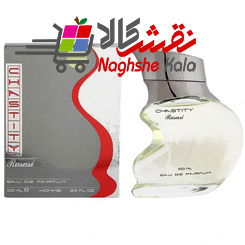 انواع عطر گرمی چاستیتی مردانه-برند رساسی -مردانه -گروه رایحه میوه ای معطر - شرکت بل Bell